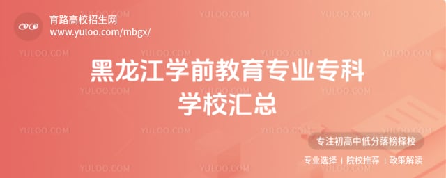 ������ѧǰ����רҵר��ѧУ