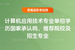 Ӌ(j)C(j)(yng)üg(sh)I(y)ЌW(xu)v(gu)ҳJ(rn)]ԺУI(y)