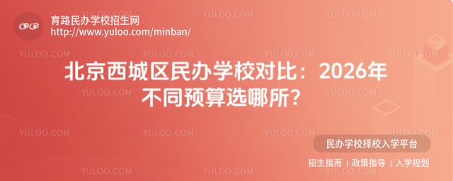 �������������ѧУ�Ա�