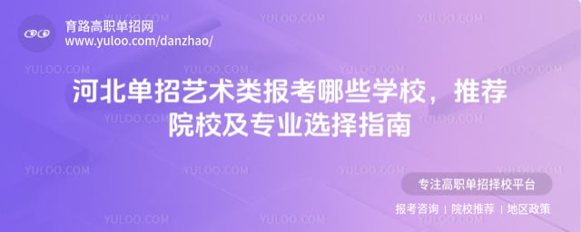 �ӱ����������౨����ЩѧУ