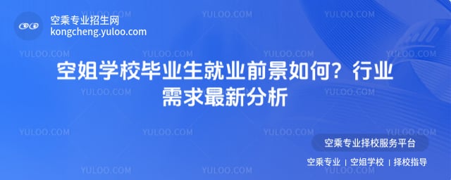 �ս�W(xu��)У