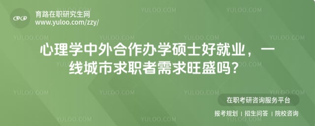 ����ѧ���������ѧ˶ʿ�þ�ҵ