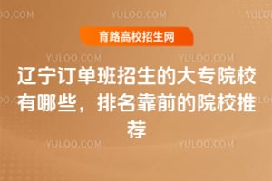 |ӆΰĴԺУЩǰԺУ]