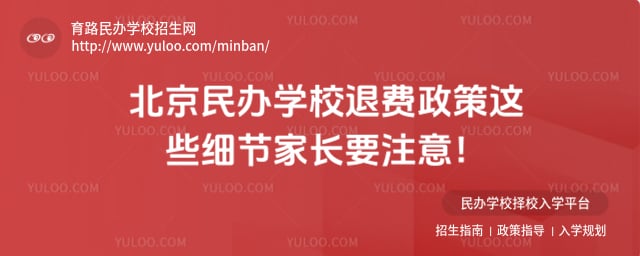 �������ѧУ�˷�����