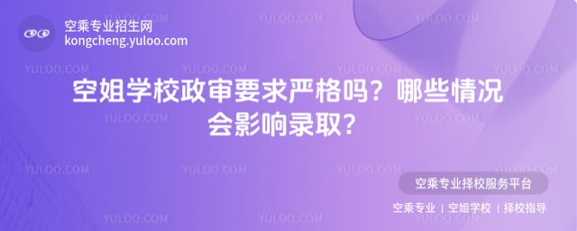 �ս�WУ����Ҫ��