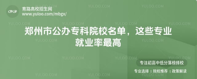 ֣���й���ר��ԺУ����