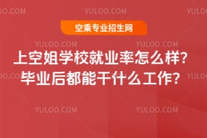 �Ͽս�WУ�͘I(y��)����ô�ӣ����I(y��)���ܸ�ʲô������