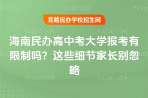 ���������п���ѧ��������������Щϸ�ڼҳ������