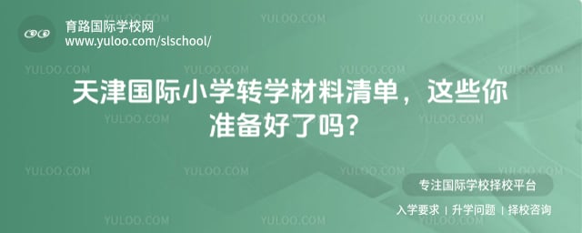 Сѧת����Сѧ�����嵥