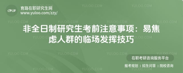 ��ȫ�����о�����ǰע������