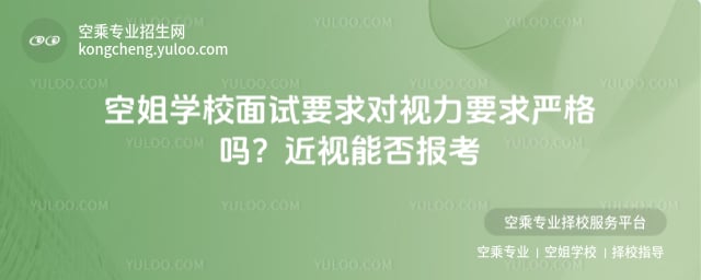 �ս�WУ��ԇҪ��