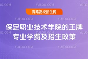 ����ְҵ����ѧԺ������רҵѧ�Ѽ���������