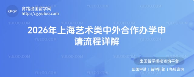 �Ϻ����������������ѧ��������