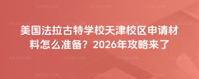 ������������ѧУ���У���������