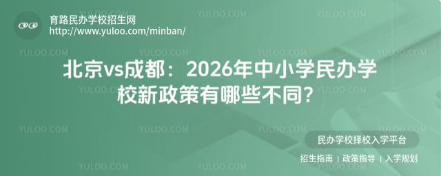 ��Сѧ���ѧУ������