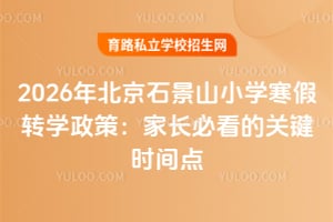 2026걱ʯɽСWDWߣLؿPIrgc