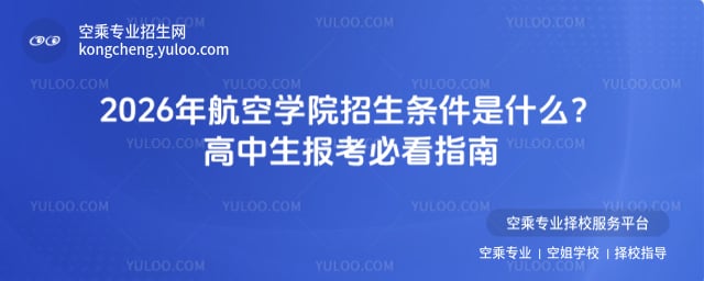 ���ՌWԺ�����l��