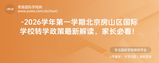 ������ɽ������ѧУתѧ����