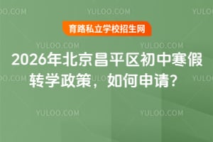 2026걱ƽ^(q)кD(zhun)W(xu)Ո