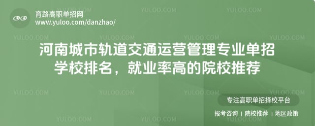 ���й����ͨ��Ӫ����רҵ����ѧУ����