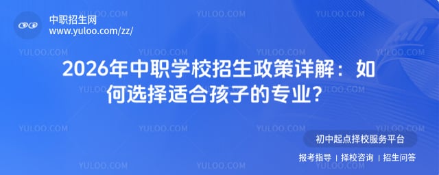 ��ְѧУ2026��������