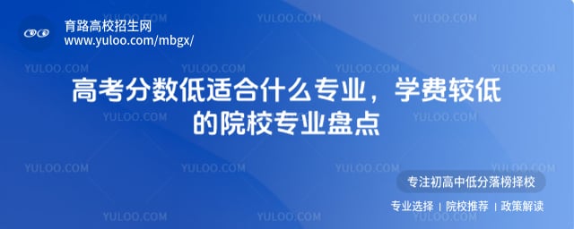 �߿��������ʺ�ʲôרҵ