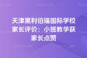 �������������ѧУ�ҳ����ۣ�С���ѧ��ҳ�����