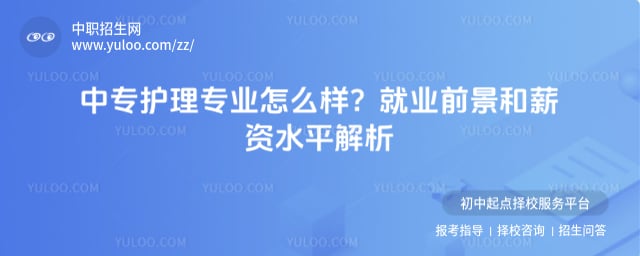 ��ר����רҵ��ô��