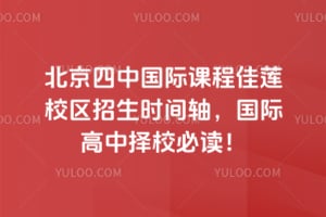 2026걱Ї(gu)Hn̼ɏУ^(q)r(sh)gS(gu)HГУx