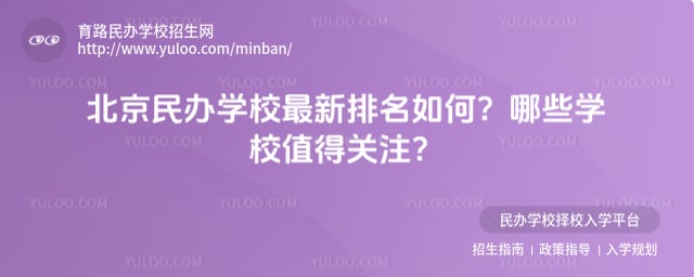 �������ѧУ��������