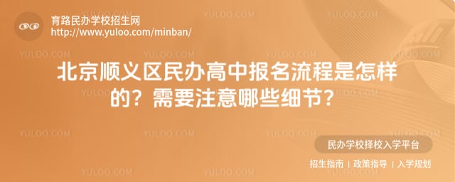 ����˳���������б�������