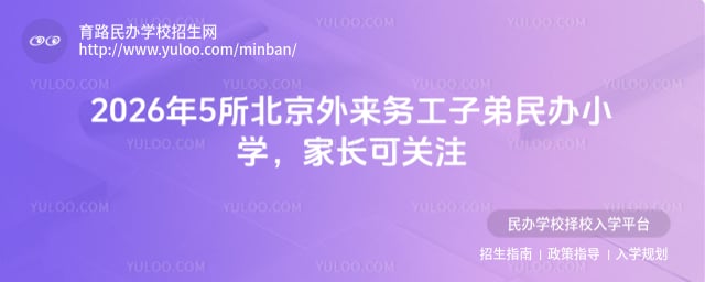 �����������ӵ����Сѧ