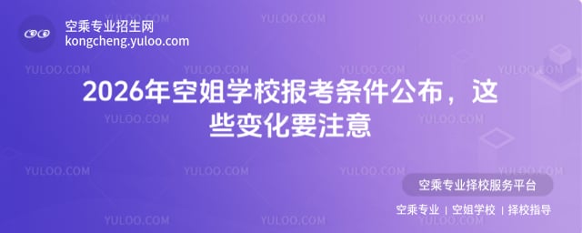 �ս�WУ�󿼗l��