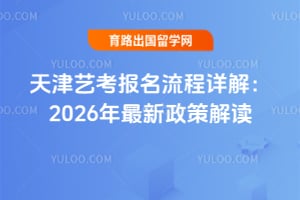 ����տ�����������⣺2026���������߽��