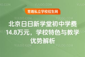 WóЌWM14.8fԪWУɫčW(yu)ݽ