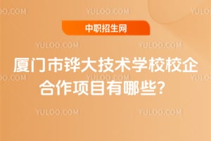 ������������ѧУУ�������Ŀ����Щ��