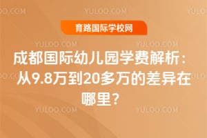 2026��ɶ������׶�԰ѧ�ѽ�������9.8��20����Ĳ��������