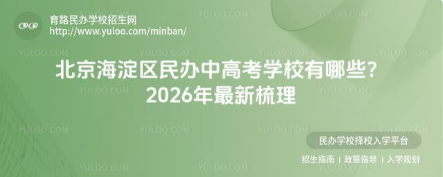 ��������������и߿�ѧУ����Щ