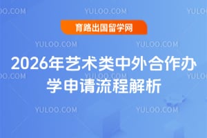 2026�����������������ѧ�������̽���