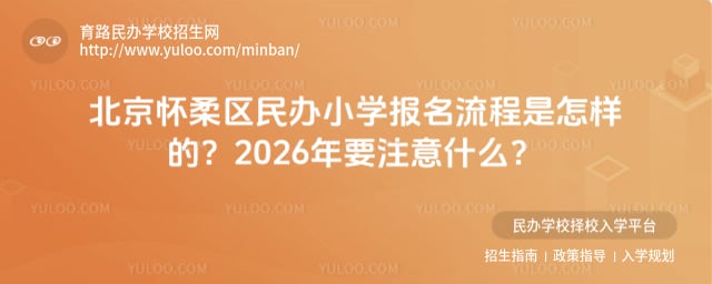 �������������Сѧ��������