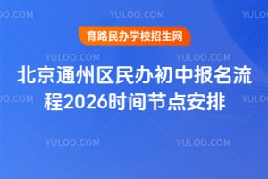 ͨ݅^(q)kЈ(bo)2026r(sh)g(ji)c(din)