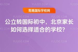 ����ת���ʳ��У������ҳ����ѡ���ʺϵ�ѧУ��