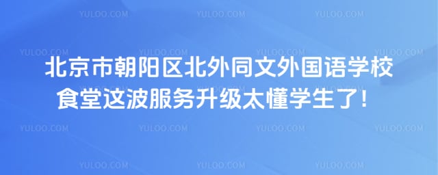 г(yng)^(q)ͬ(gu)Z(y)W(xu)Уʳ