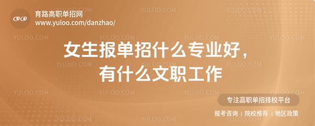 Ů��������ʲôרҵ��