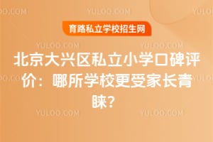 d^(q)˽СW(xu)ڱu(png)r(ji)W(xu)УܼL(zhng)A