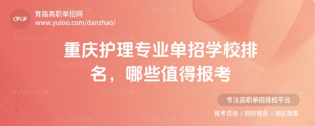 ���커��רҵ����ѧУ����