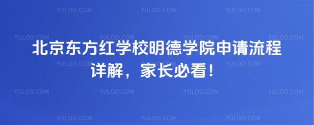 ����������ѧУ����ѧԺ��������