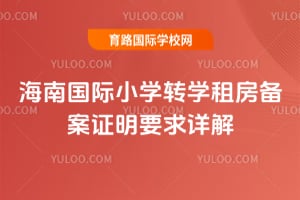 2026꺣χHСW(xu)D(zhun)W(xu)ⷿ䰸CҪԔ