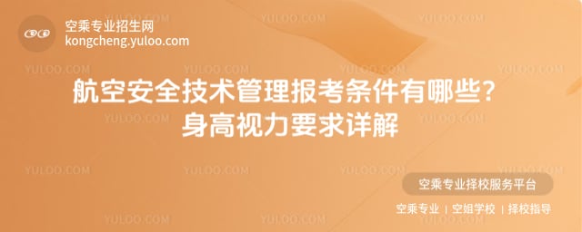 ���հ�ȫ���g(sh��)����