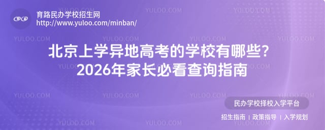 ������ѧ��ظ߿���ѧУ